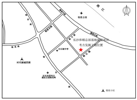 2022年长沙望城区和顺总部基地建设项目考古发掘情况介绍