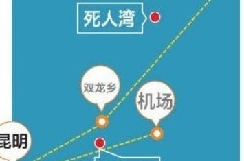 司机接单被吓尿：从死人湾到鬼门关 专家称确实有此地名