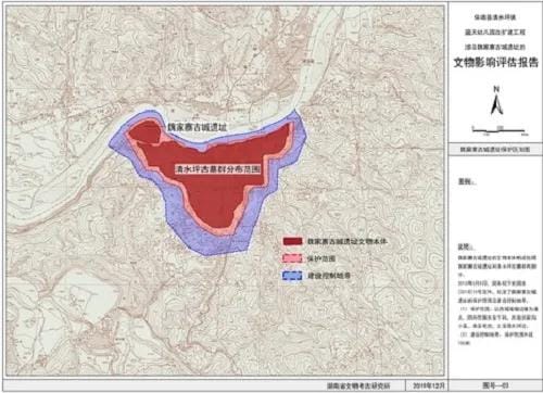 湖南保靖魏家寨遗址麻园堡墓群考古发掘情况介绍