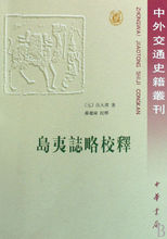 公元1353年历史年表 公元1353年历史大事 公元1353年大事记