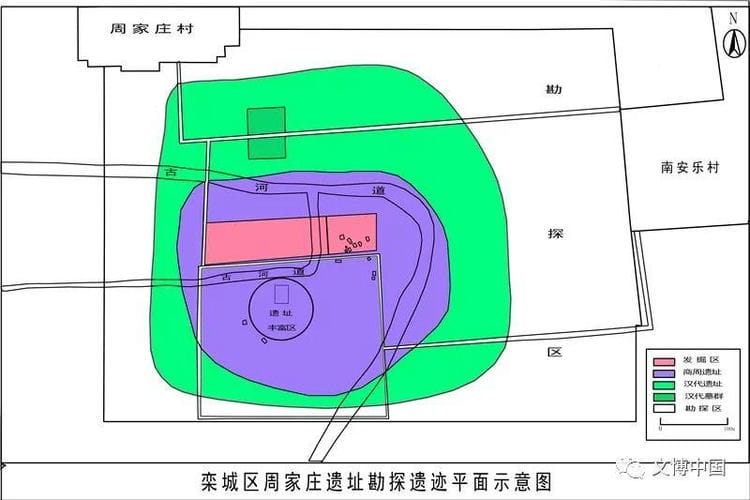 河北栾城周家庄抢救性发掘商代晚期贵族墓葬群