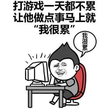 远程办公总集中不了注意力？其实是你的大脑在偷懒