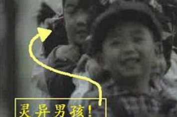 1993年京九铁路广告灵异事件真相曝光