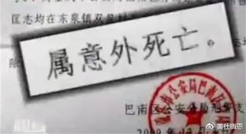 重庆红衣男孩事件来龙去脉，高人详解案子背后的真相