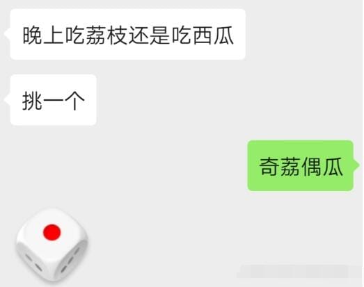 遇事不决量子力学是什么意思，量子力学有多厉害？