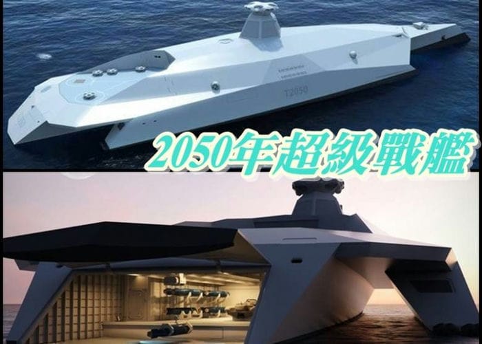 英海军超级战舰“Dreadnought 2050”采用3D全息技术