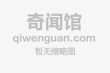 黑龙江公布一批考古新成果