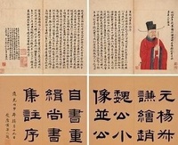 公元1318年历史年表 公元1318年历史大事 公元1318年大事记