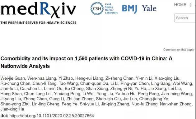 合并基础疾病的新冠肺炎患者预后更差，风险上升80%