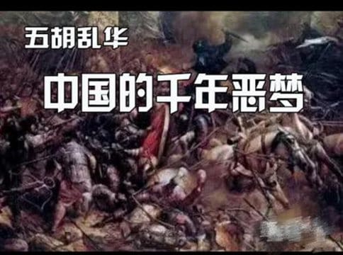 是司马炎导致八王之乱的么?司马炎到底做了什么?