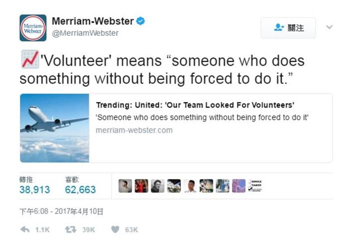 美国越南裔医生陶大卫遭联合航空强行拖离机舱：“Volunteer”搜索度激增1900%