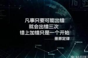 人类无法抗拒心理学上的十大效应，读懂将受益终生(准到可怕)