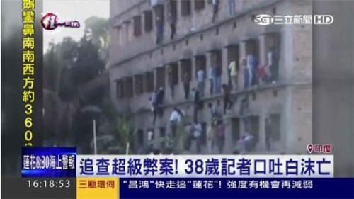 台湾尹清枫怎么死的，爆料关于尹清枫命案的那些灵异怪事