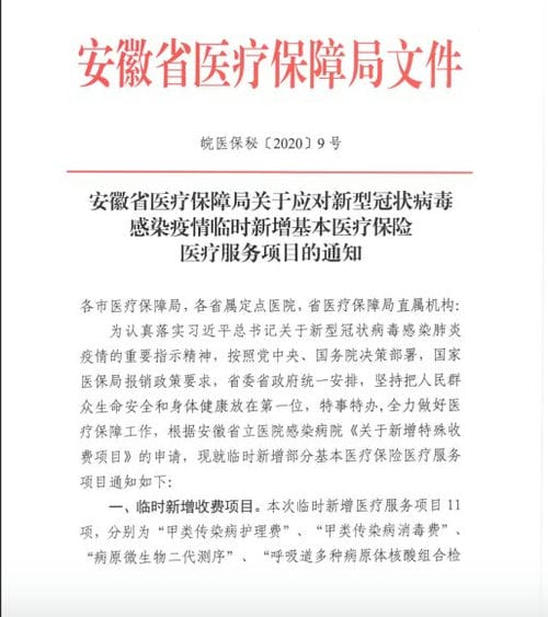 美国不筛查新冠病毒是因更专业？错！因为用不起！