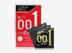 世界上最贵的避孕套值4300元，距今200年(材质羊肠/长18厘米）