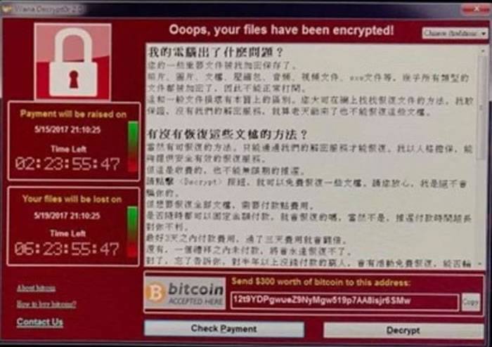 “WanaCrypt0r 2.0”勒索电脑病毒全世界肆虐 Win7、WinXP及WinVista可能中毒