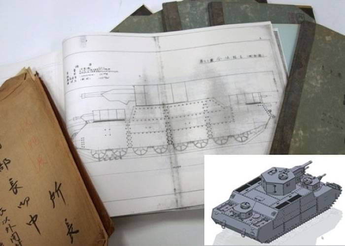 日本二战150T幻之战车绝密设计图曝光