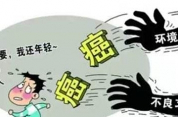 癌症是怎么形成的