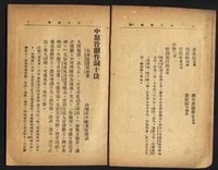 公元1277年历史年表 公元1277年历史大事 公元1277年大事记