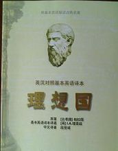 公元前375年历史年表 公元前375年历史大事 公元前375年大事记