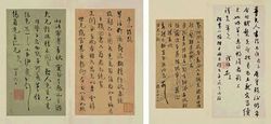 公元1817年历史年表 公元1817年历史大事 公元1817年大事记