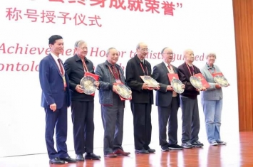 第一届亚洲古生物学大会暨中国古生物学会成立90周年 8位“80+”院士获终身成就荣誉