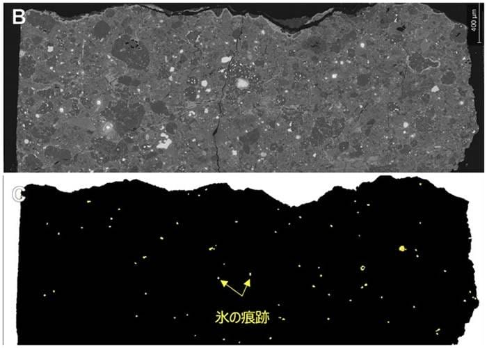 46亿年前古老小行星陨石发现冰化石“Acfer 094” 有助揭示太阳系早期面貌