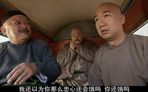 和珅和纪晓岚的关系好吗?和坤和纪晓岚吃肉又是怎么回事?