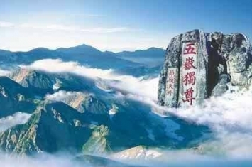 宋真宗后为什么没有皇帝封禅泰山