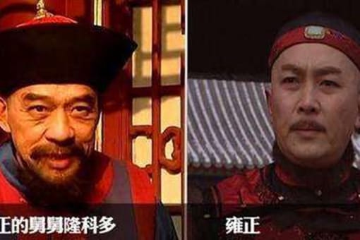 隆科多帮雍正继位,为什么上位后的雍正要打击隆科多?有哪些原因?