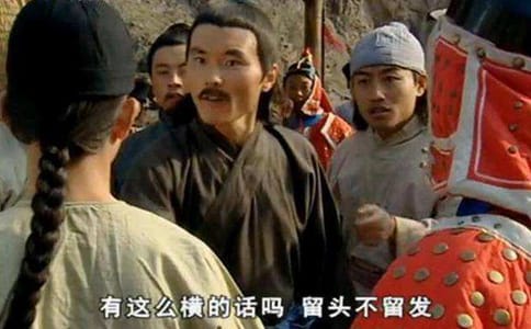 大清灭亡后满人排队剪辫子,但是汉人为什么宁死不剪?