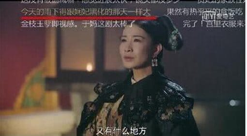 魏璎珞电话头是怎么回事?历史中魏璎珞的发型真是这样么?