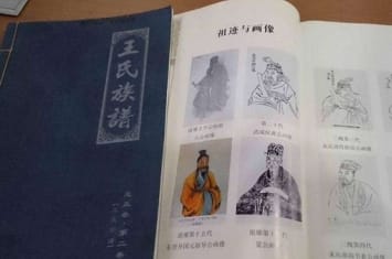 古代顶级门阀士族是哪个?他们后来为什么要造反?