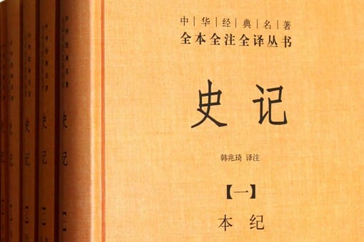 司马迁为什么会遭受宫刑?司马迁竟是自愿接受刑罚?