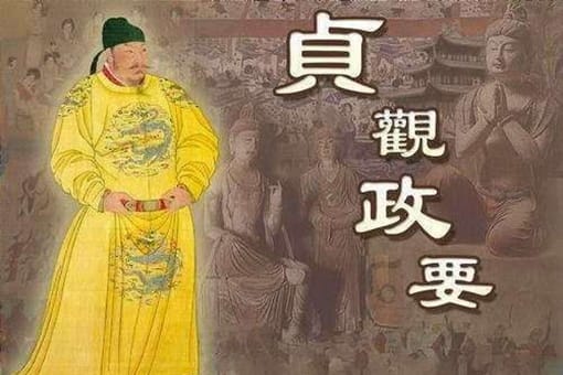 张蕴古是谁?唐太宗李世民为什么后悔杀张蕴古?又制定了怎样的规定?