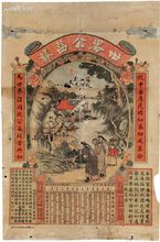 公元1912年历史年表 公元1912年历史大事 公元1912年大事记