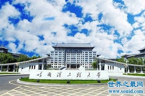 985大学名单及分数线，估分最详细参考资料！