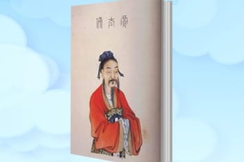 《治安策》作品鉴赏