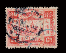 公元1894年历史年表 公元1894年历史大事 公元1894年大事记