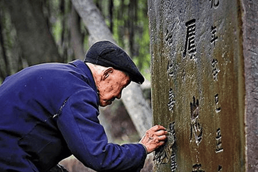 守墓人有多神秘?为何原来人抢着当守墓人?