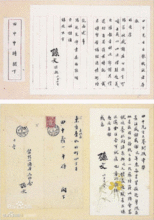 公元1911年历史年表 公元1911年历史大事 公元1911年大事记