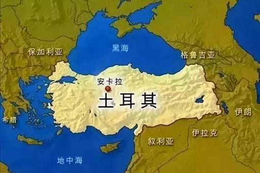 如今的土耳其为何会有着“大国复兴梦”?