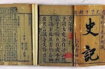 日本历史学家鹤间和幸解读《赵正书》：秦始皇原本要立胡亥为太子而并非长子扶苏