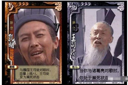 三国演义中诸葛亮骂死王朗在历史上是真实的吗?