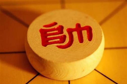 为何象棋中的帅与将不能见面?看看那条河就知道了