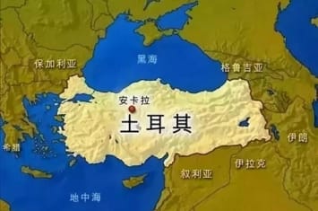 如今的土耳其为何会有着“大国复兴梦”?