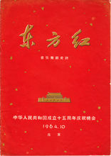 公元1964年历史年表 公元1964年历史大事 公元1964年大事记