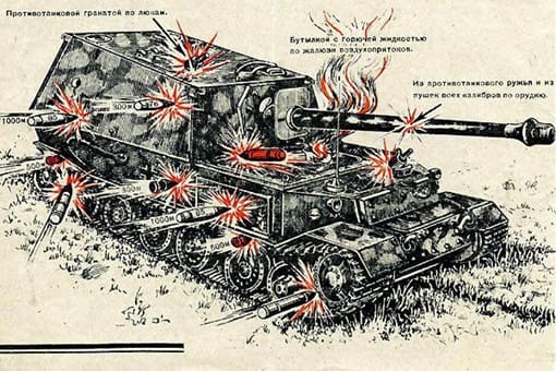 二战中最强战车猎手“费迪南反坦克歼击车”