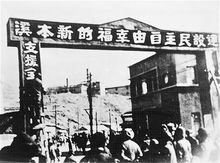 公元1948年历史年表 公元1948年历史大事 公元1948年大事记