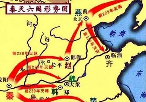 秦国统一全国后其他六国的皇帝下场都是怎样的?